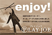 PLAY・JOB
