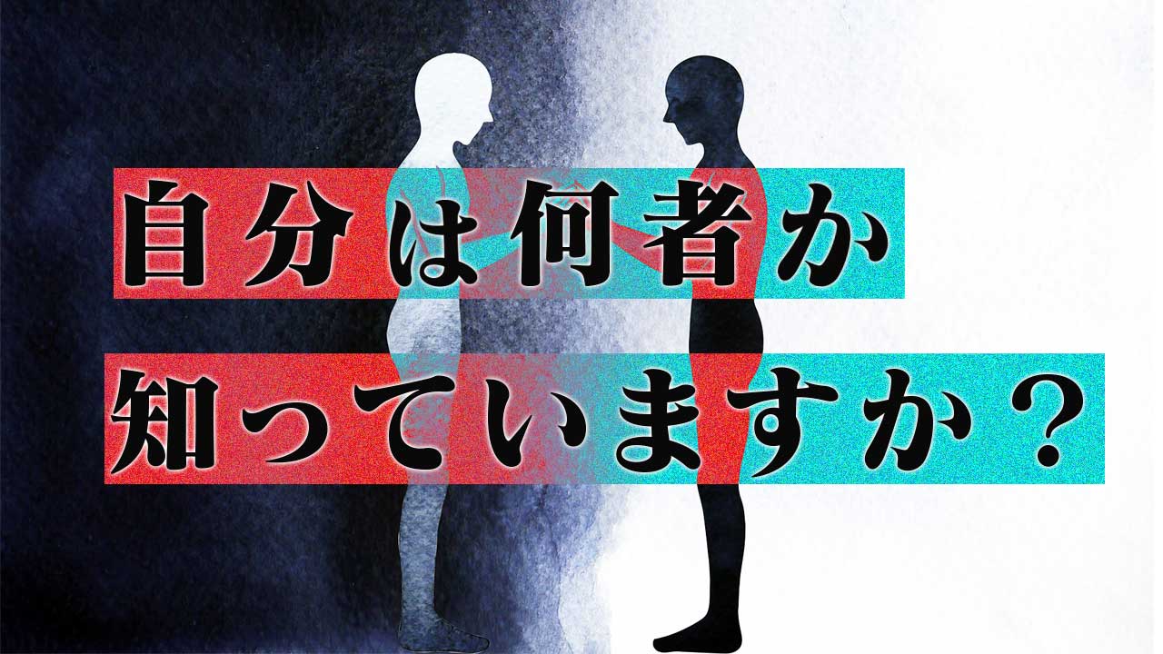 何者でもない 凡人 が人生を勝ち抜くための戦略 あだち サンクチュアリ出版 ほんよま