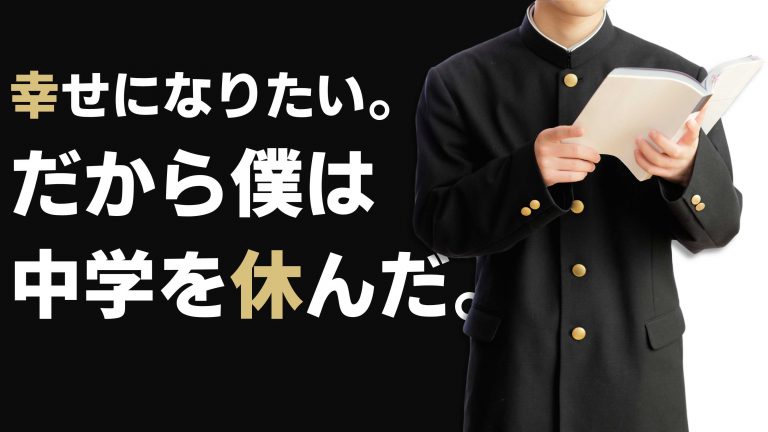 キメラゴン月収1000万円