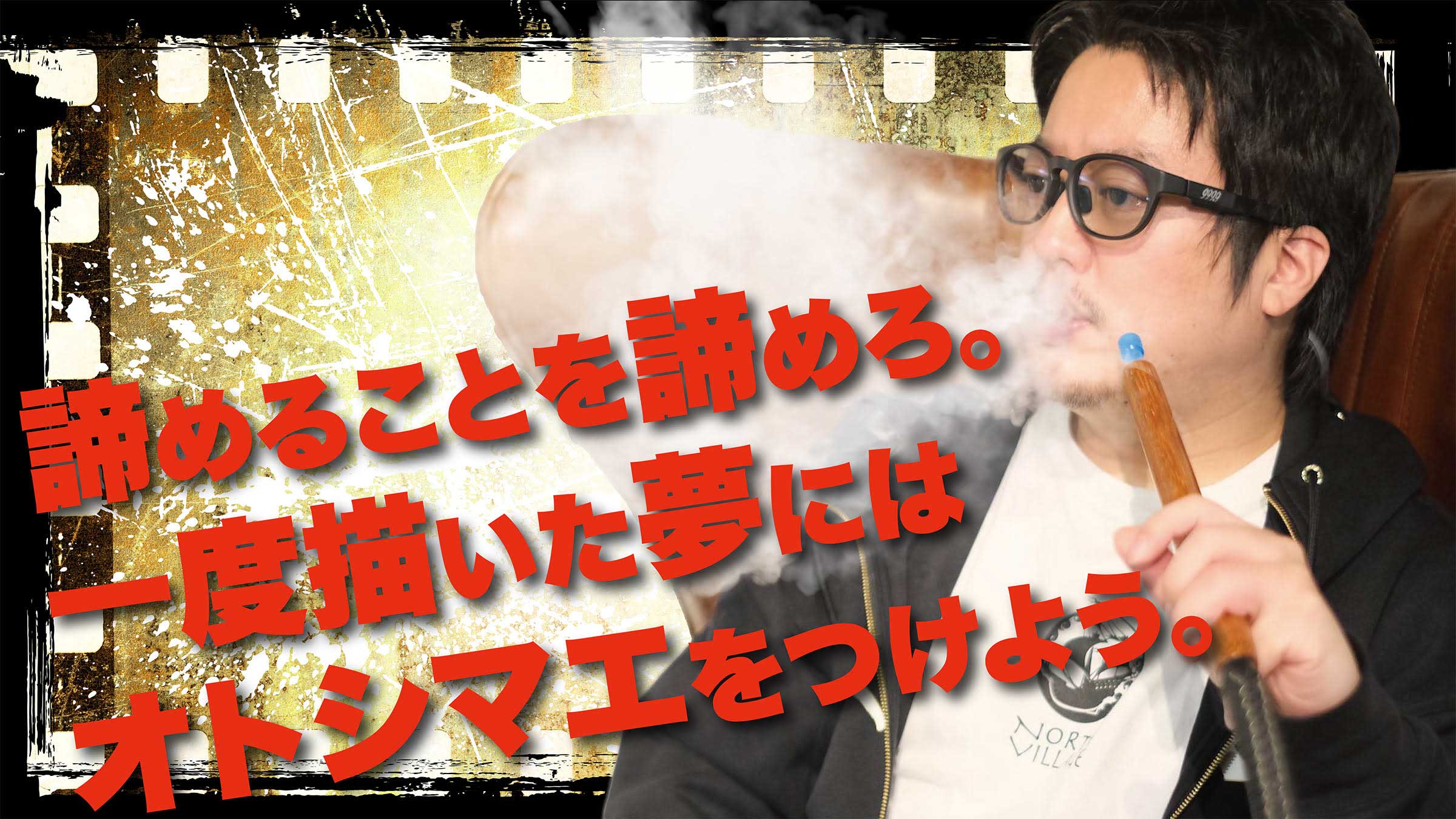 勝ち通す