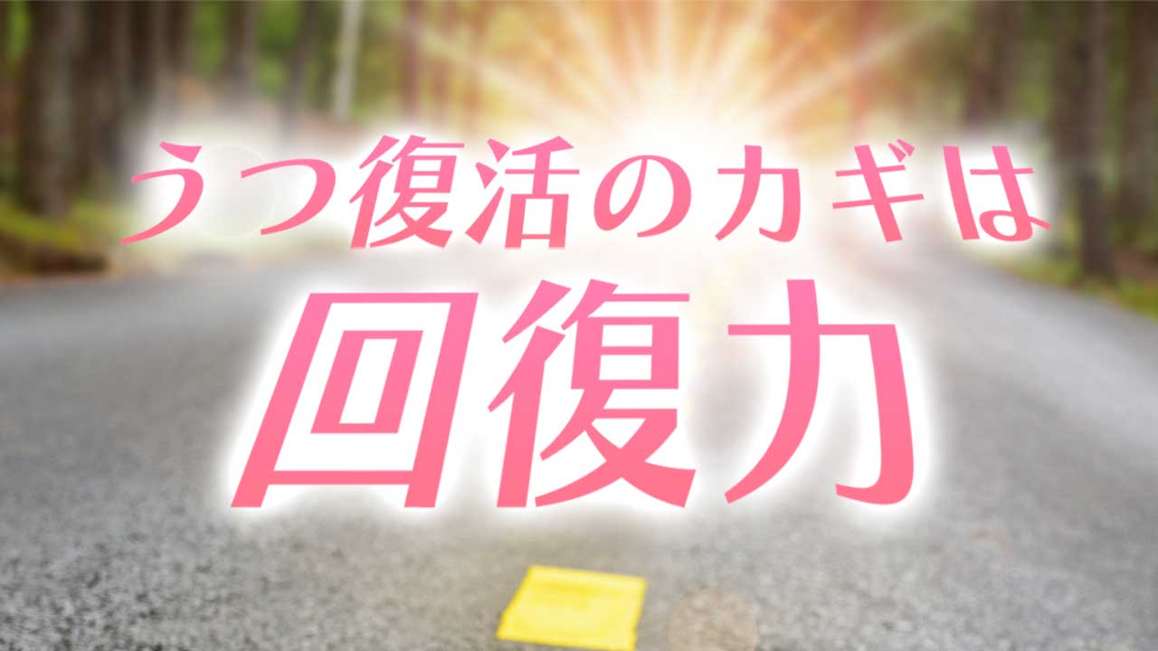 連載コラム うつ病になった僕が伝えたいこと より うつ病を患っている全ての人に伝えたい 回復力を上げる3つの極意 が公開されました その他お知らせ ニュース サンクチュアリ出版