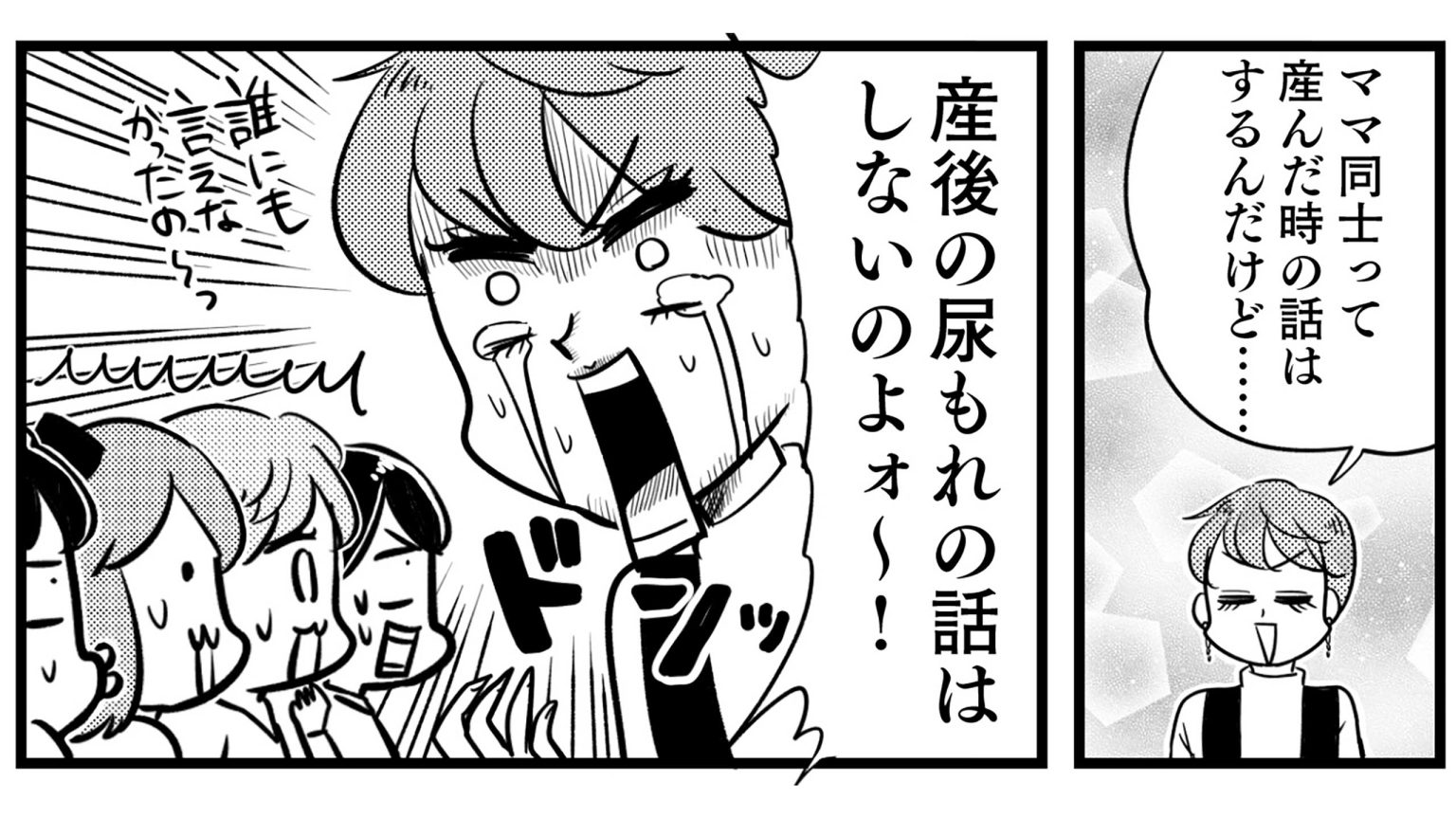 main-04_056