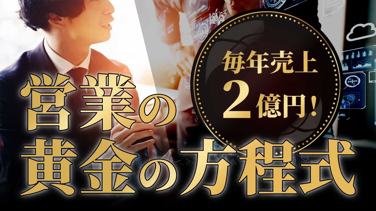 【まとめお値引き可。ご相談ください】 美容の経営プラン「地域戦略あれこれ」 月刊 『美容の経営プラン』 2024年12月号 No.522｜美容の経営