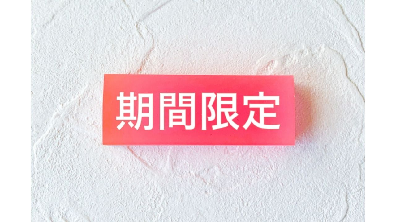 買う理由の作り方　どうしても欲しいと思わせる１７のアイデア Amazon.co.jp: 「買う理由」の作り方 ダイレクト出版 どうしても